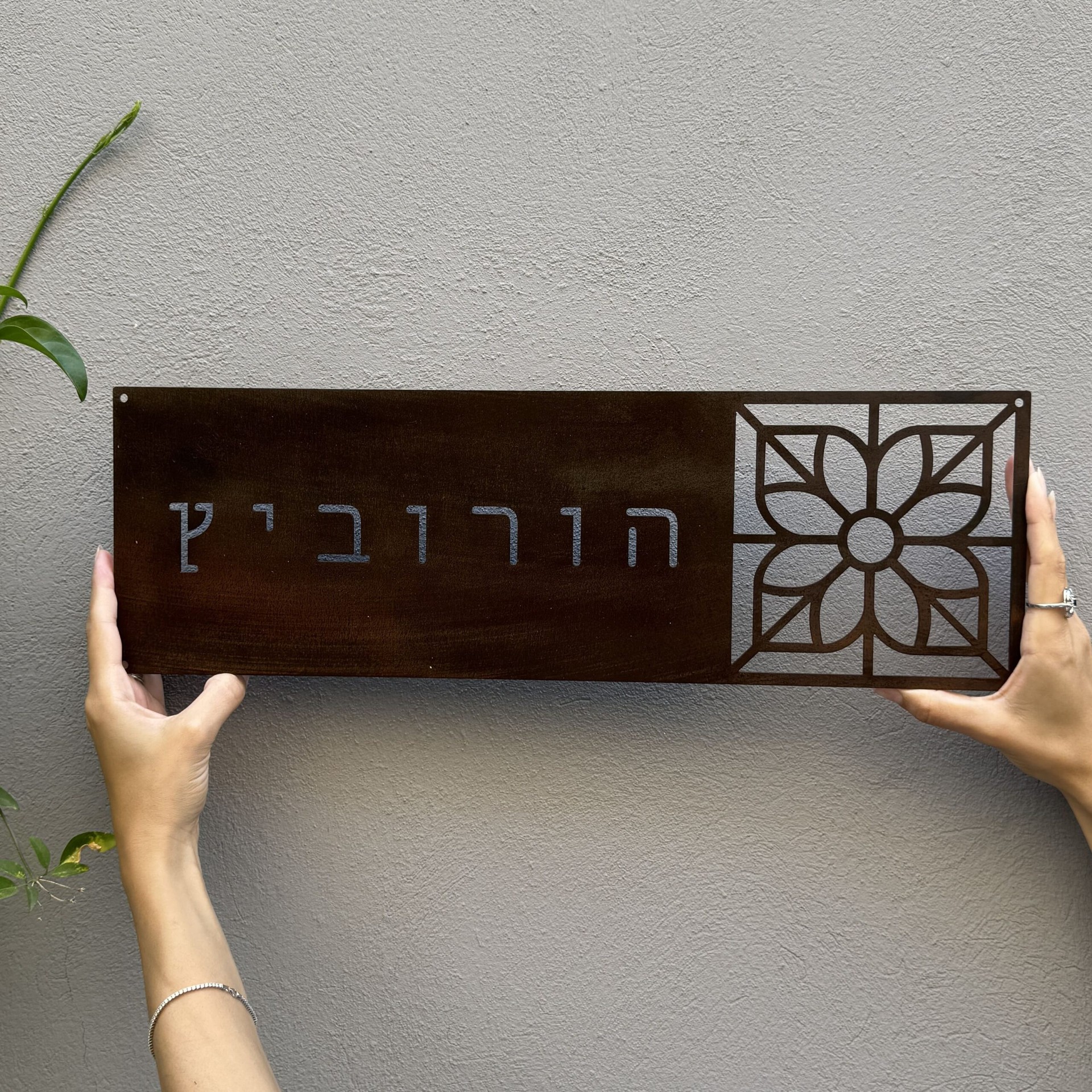 שלטי מתכת לבית