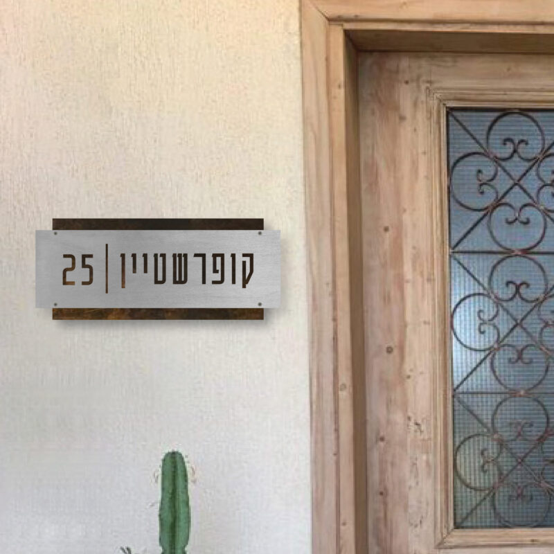 בוסטון דו שכבתי