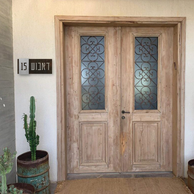 טקסס דו שכבתי